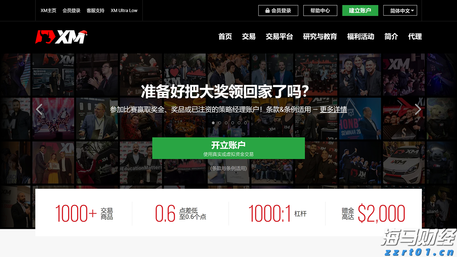 浦发银行合肥分行落地两笔全国首批科技创新债券助力民营企业融资与科技强国建设