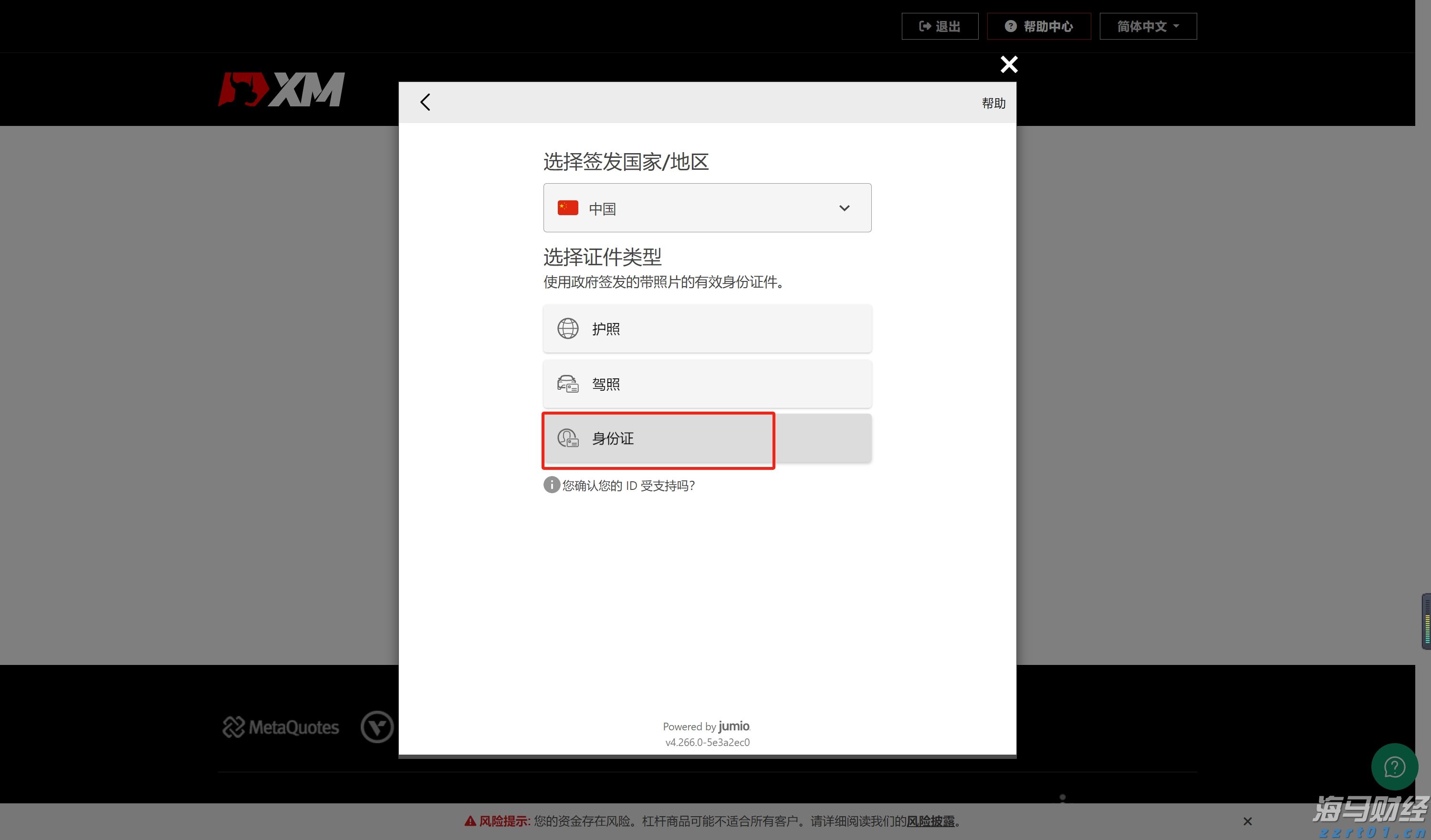 【新春走基层】市高铁汽车站投运后的首场春运