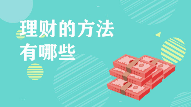 网络出现假冒人民大会堂门票 暑期出游购票要当心