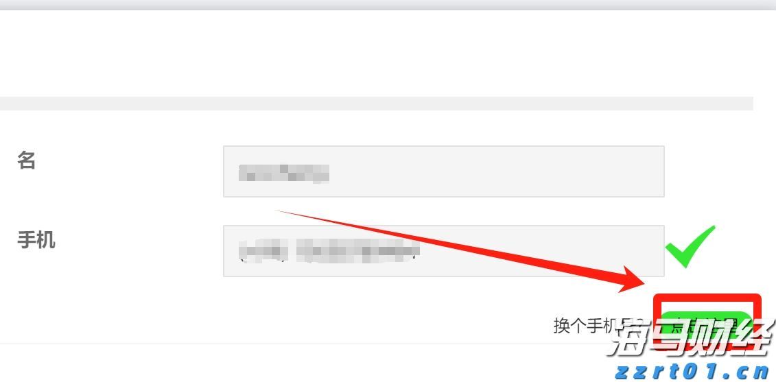 A股公告精选 | “券商茅”上半年净利润55.67亿元 同比增长37.27%