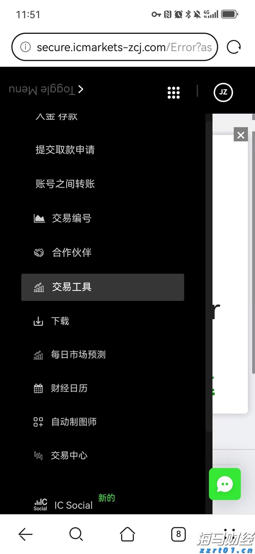 净利连续两个季度同比下降，拼多多以让利换产业生态塑造
