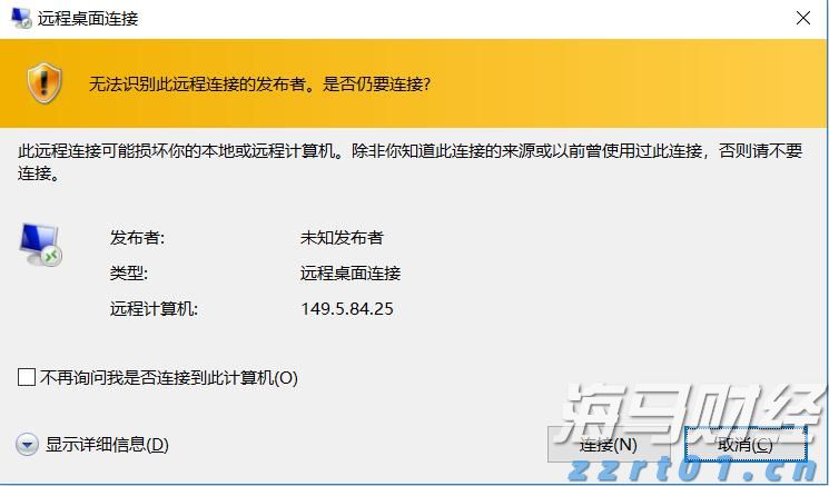 类似于互联网泡沫! 德意志银行指标显示美股过热