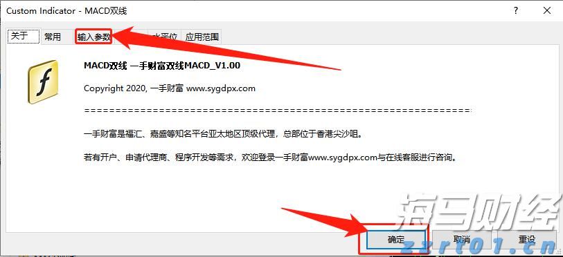 快讯丨市六届人大七次会议举行第二次全体会议