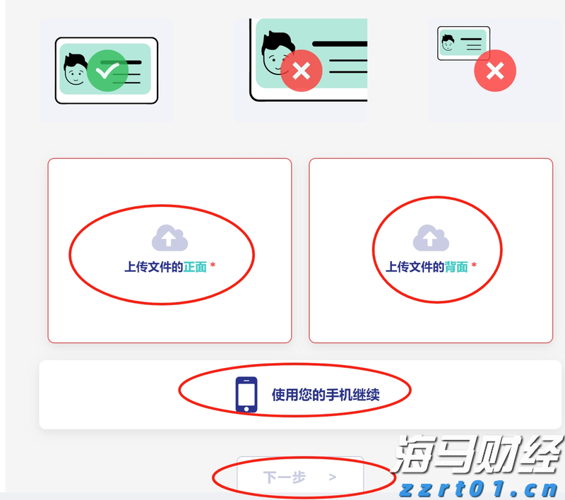 A股午评 | 创业板指半日涨近2% PEEK材料概念股大涨 新疆板块延续强势