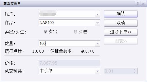 境外人员借慈善等名义窃密，国家安全部披露案件细节