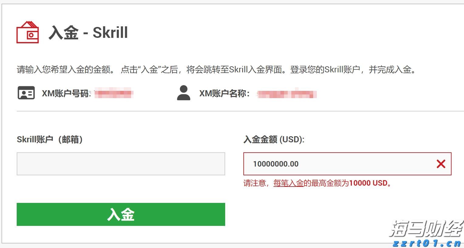 CoreWeave(CRWV.US)解禁在即 早期投资者账面丰厚待抉择