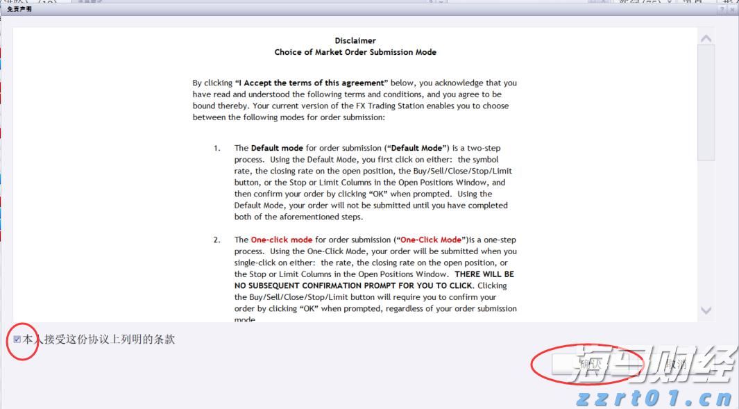 高盛:美国股市外机遇凸显!港股创 4 年新高!这些板块值得重点关注