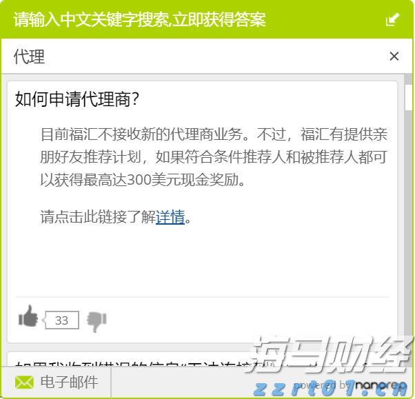 跃升全球保险业品牌价值第一位！中国平安蝉联BrandZ“最具价值全球品牌价值百强”