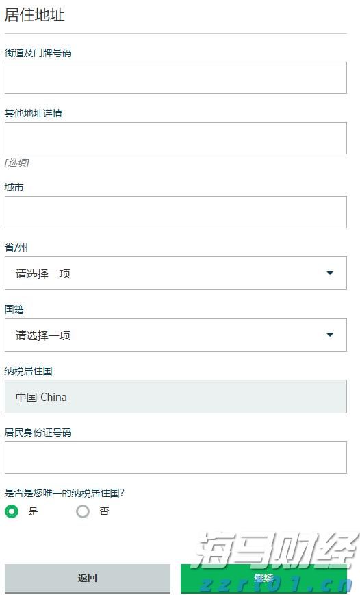 全市增强对党委（党组）落实“三重一大”事项集体决策制度监督实效工作推进会召开