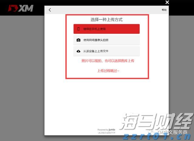 广东省2025年普通高考准考证3日起可打印