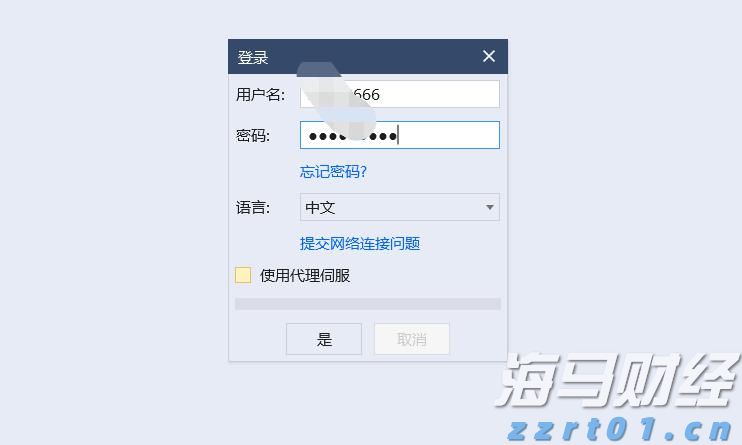 5名“驴友”迷路被救,遭顶格罚款各5000元不服起诉,广东法院:不冤