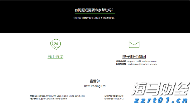 台风“杨柳”残余环流带来降水 广东多地公路受暴雨影响