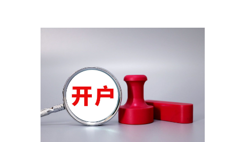 北水动向|北水成交净卖出13.2亿 中国人寿(02628)再获加仓 科网股及雅下水电概念出现分化