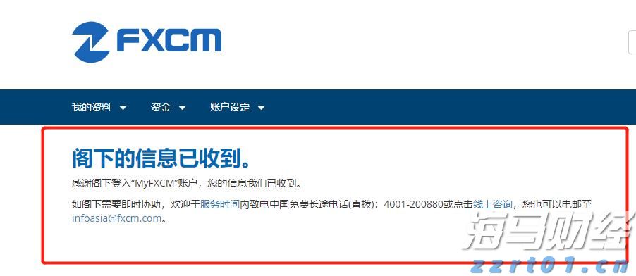 黔西南州启动气象灾害(暴雨)IV级应急响应
