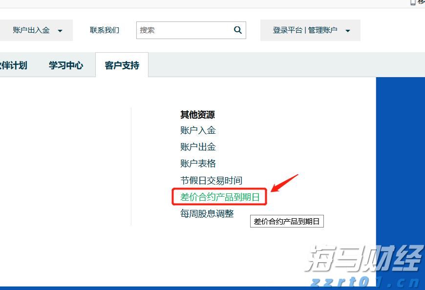 今日14时30分梅州启动防汛Ⅳ级应急响应