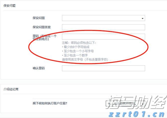 市消防救援支队快速解救5名被困群众