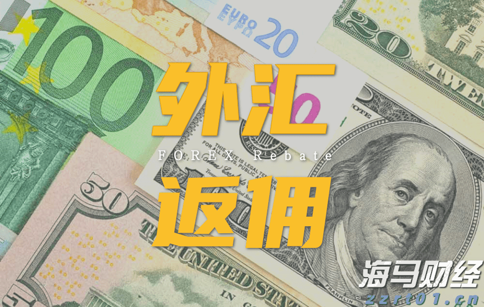 美联储理事沃勒与鲍曼反对维持利率：警告劳动力市场转向风险加剧