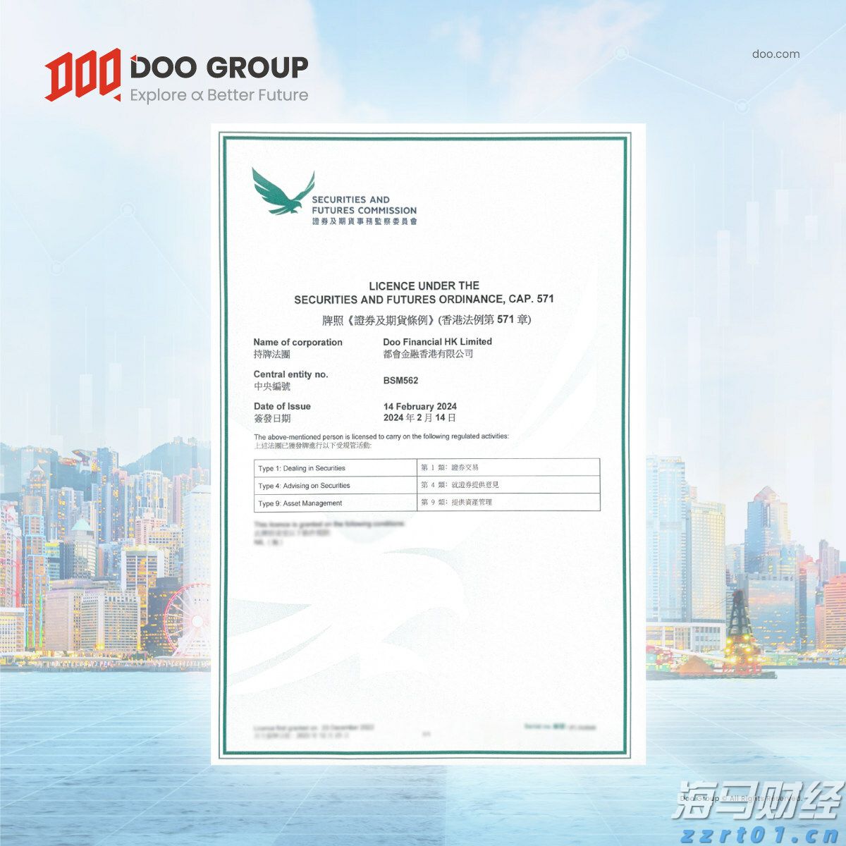 快讯丨贵港市党建引领基层治理协调机制第二次全体会议召开 朱会东主持并讲话