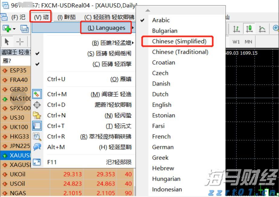 高盛Q2重仓科技股！增持英伟达(NVDA.US)、博通(AVGO.US)，特斯拉(TSLA.US)持仓上涨120%