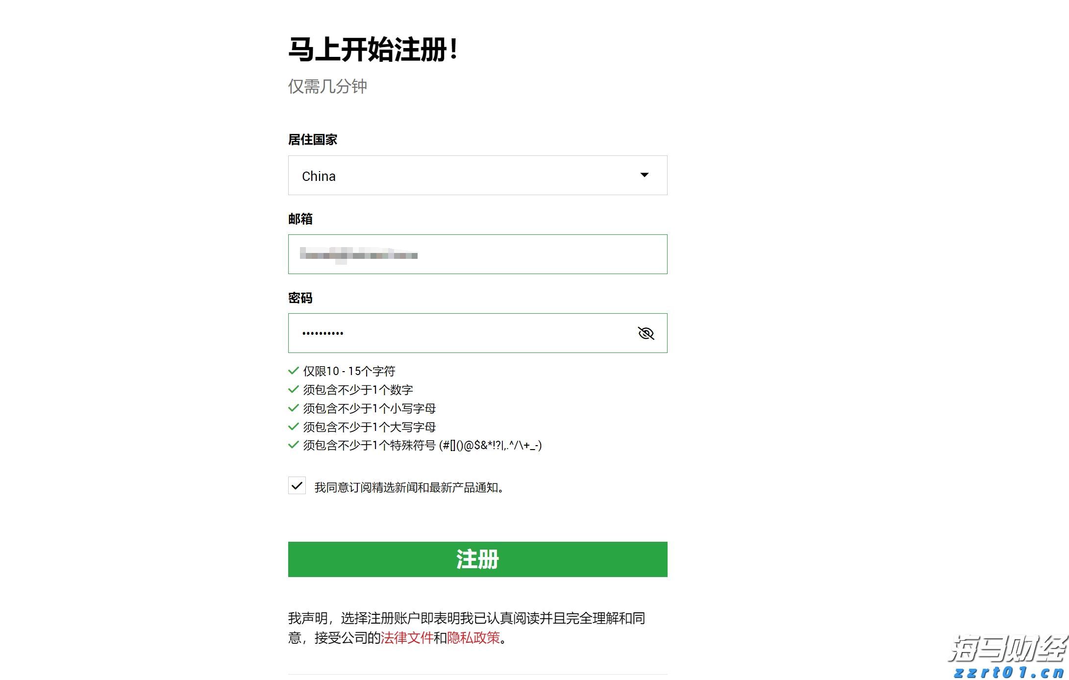 当91%基金经理喊美股太贵 花旗投来看涨研报:牛市继续上演 标普冲击6900点