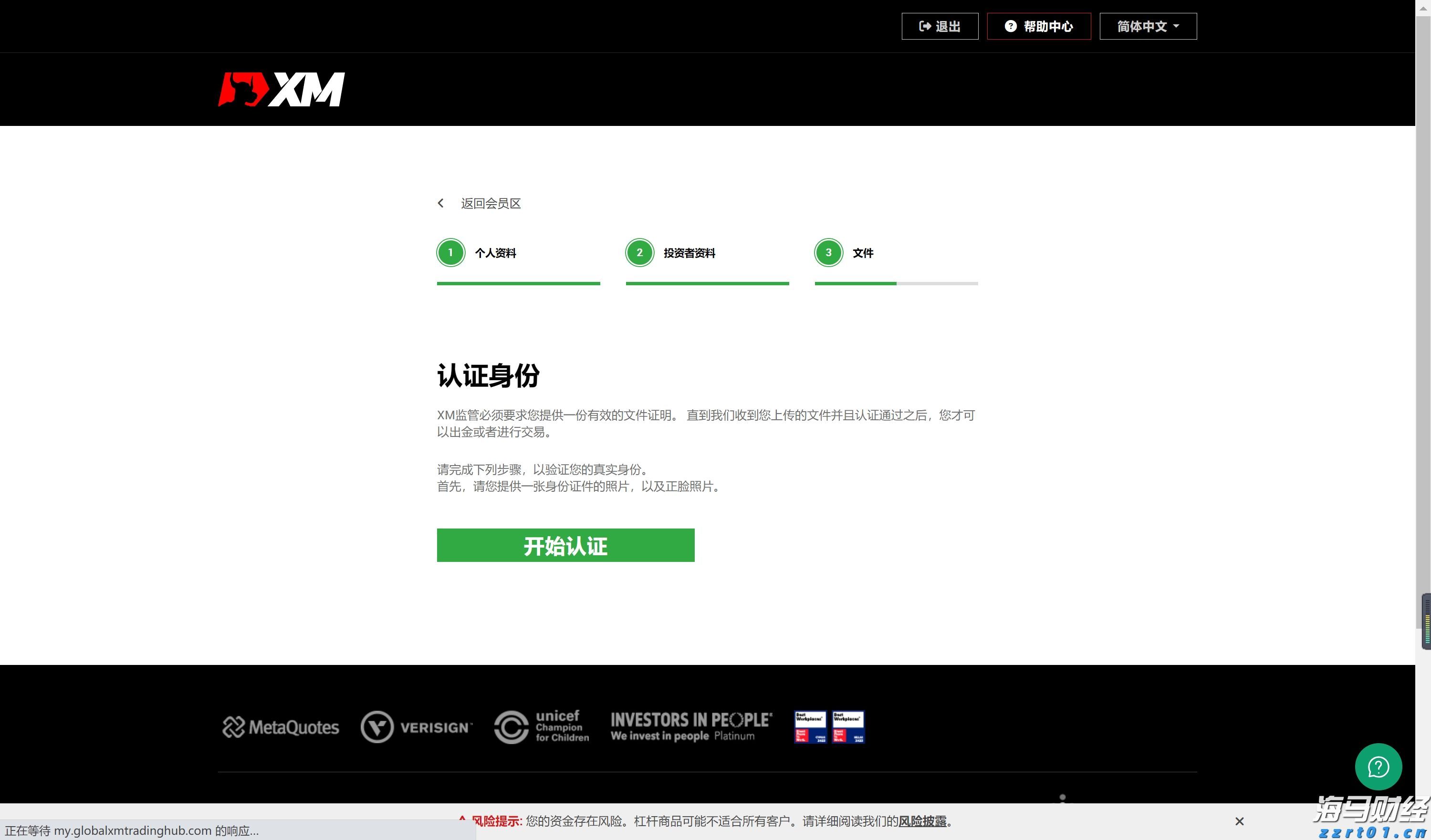 建行贵港分行民营企业贷款占比突破50%