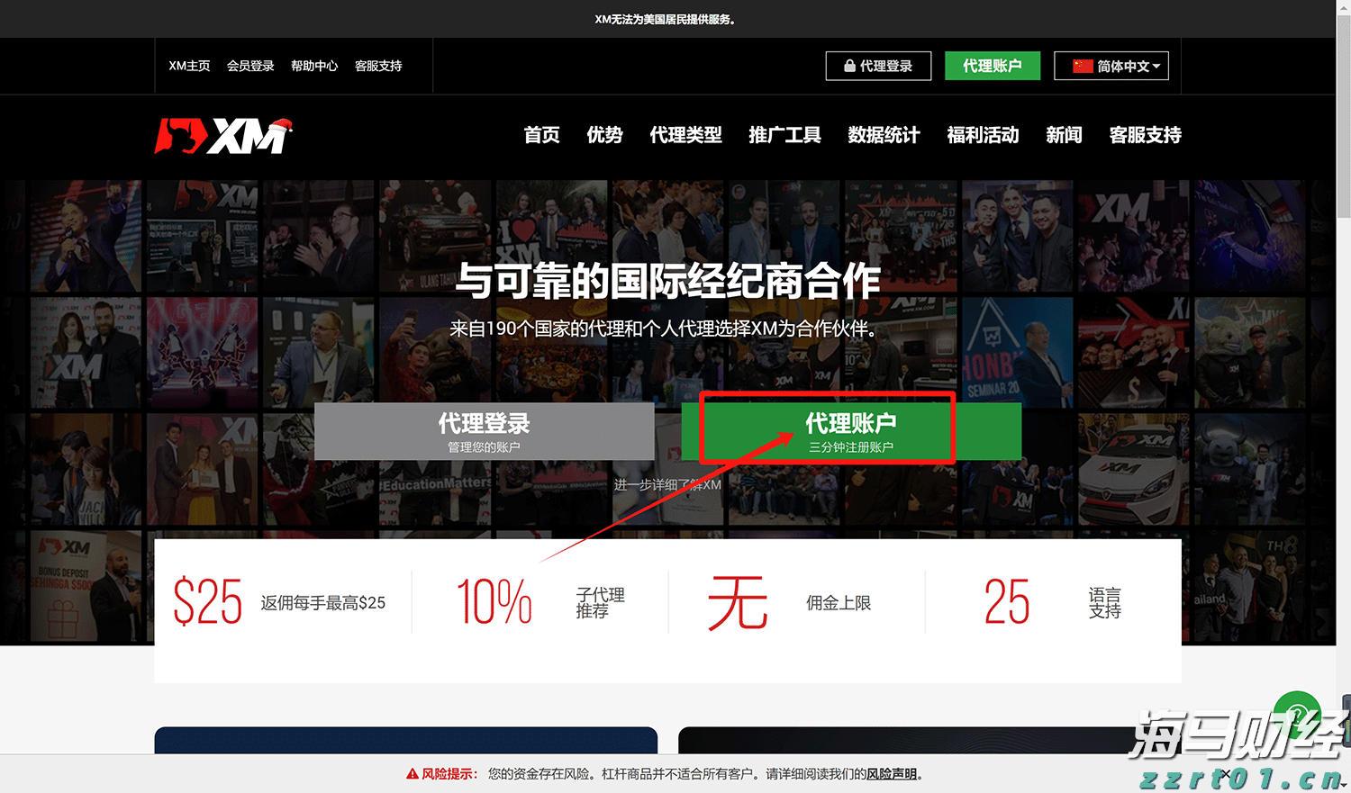 押注大盘+AI龙头!富国银行Q2增持标普500指数ETF(SPY.US)近五成，微软(MSFT.US)稳坐头号重仓