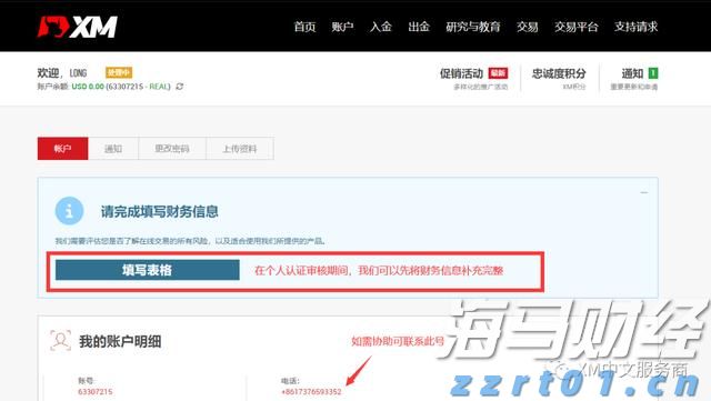 国家互联网信息办公室约谈英伟达公司关于H20算力芯片的安全风险